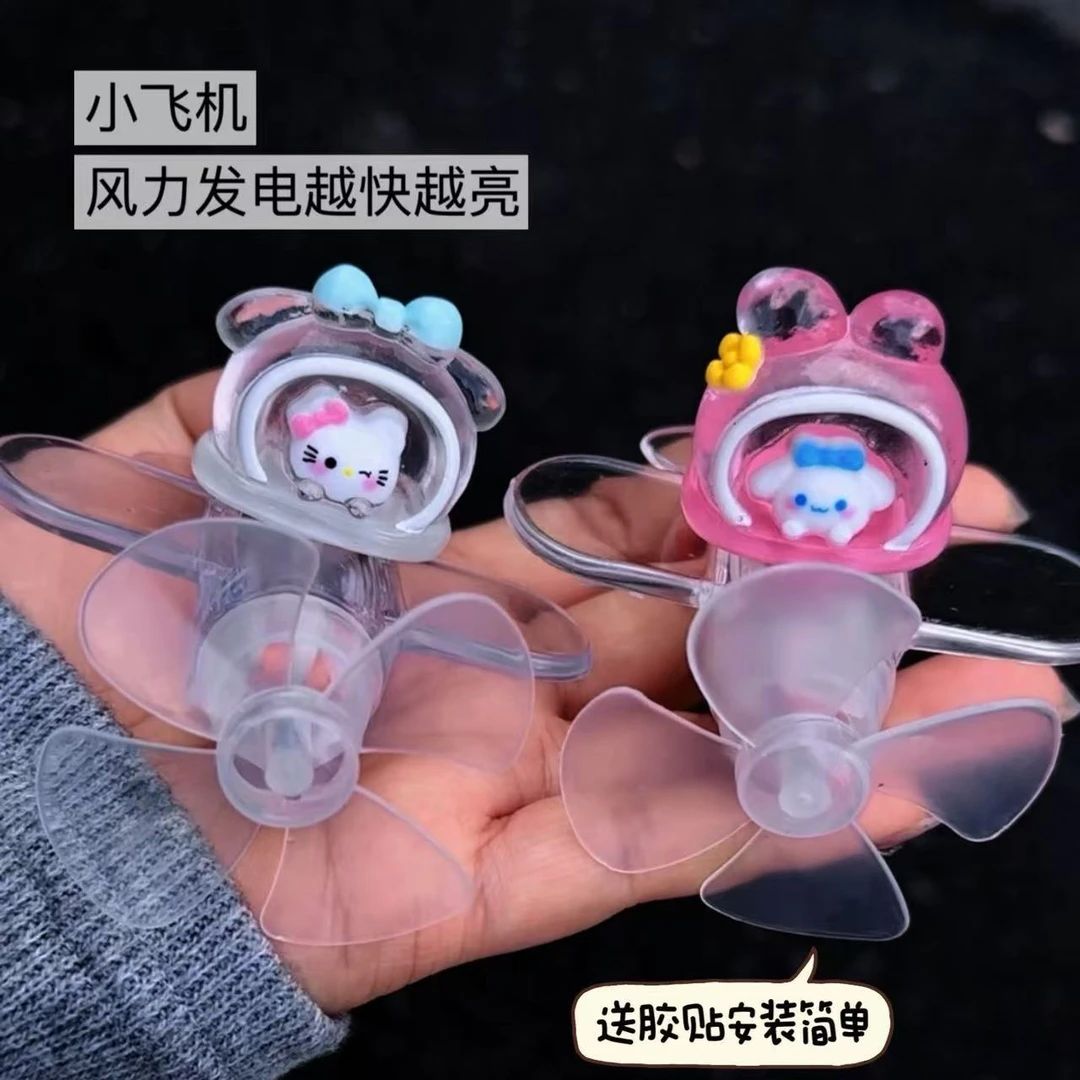 萌居风力发电飞机电动车发光摩托装饰旋转风能自行车车载七彩车挂