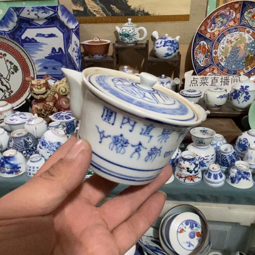 瓷片舶来瓷器满28包邮当日凑单