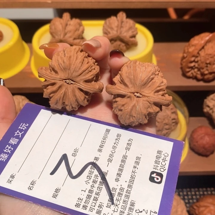 文玩核桃吊坠淮****虾白狮子