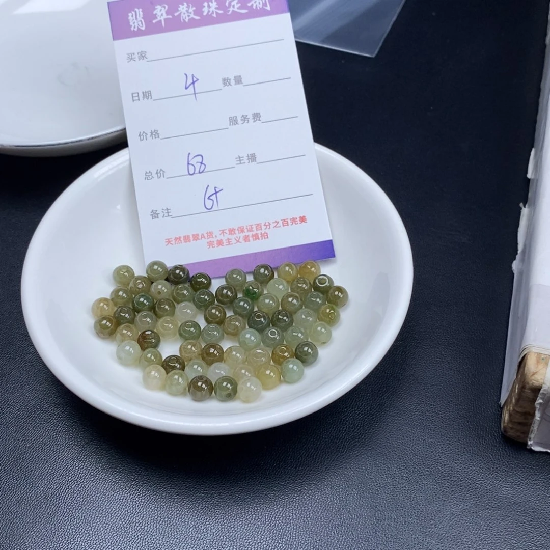 翡翠未镶嵌颈饰天然翡翠