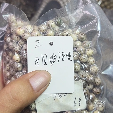 叶***_星月菩提吊坠2号222