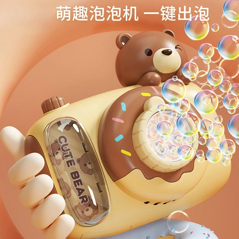 电动泡泡机儿童吹泡泡手持照相机婴幼儿全自动玩具女