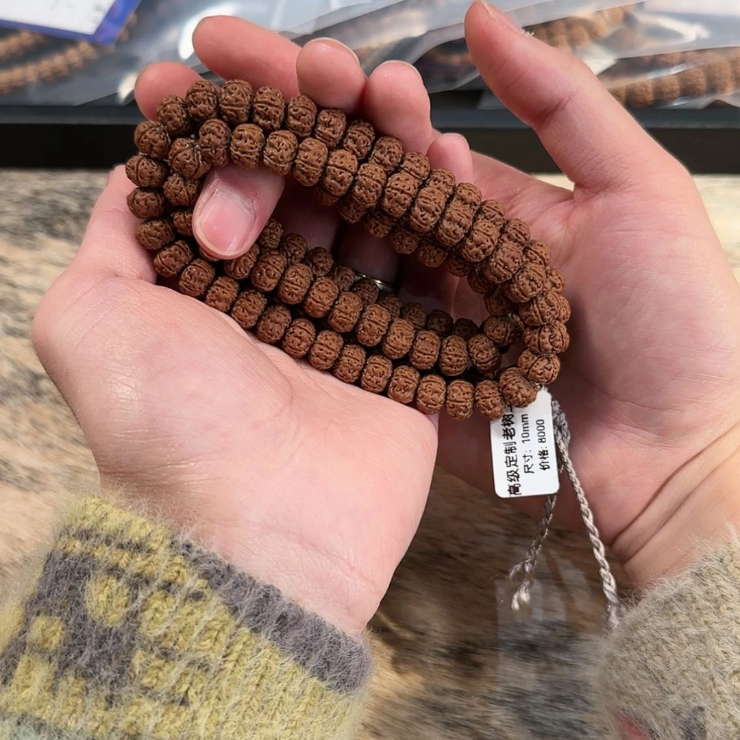 【闪购商品】金刚菩提吊坠天藏级定制老树王