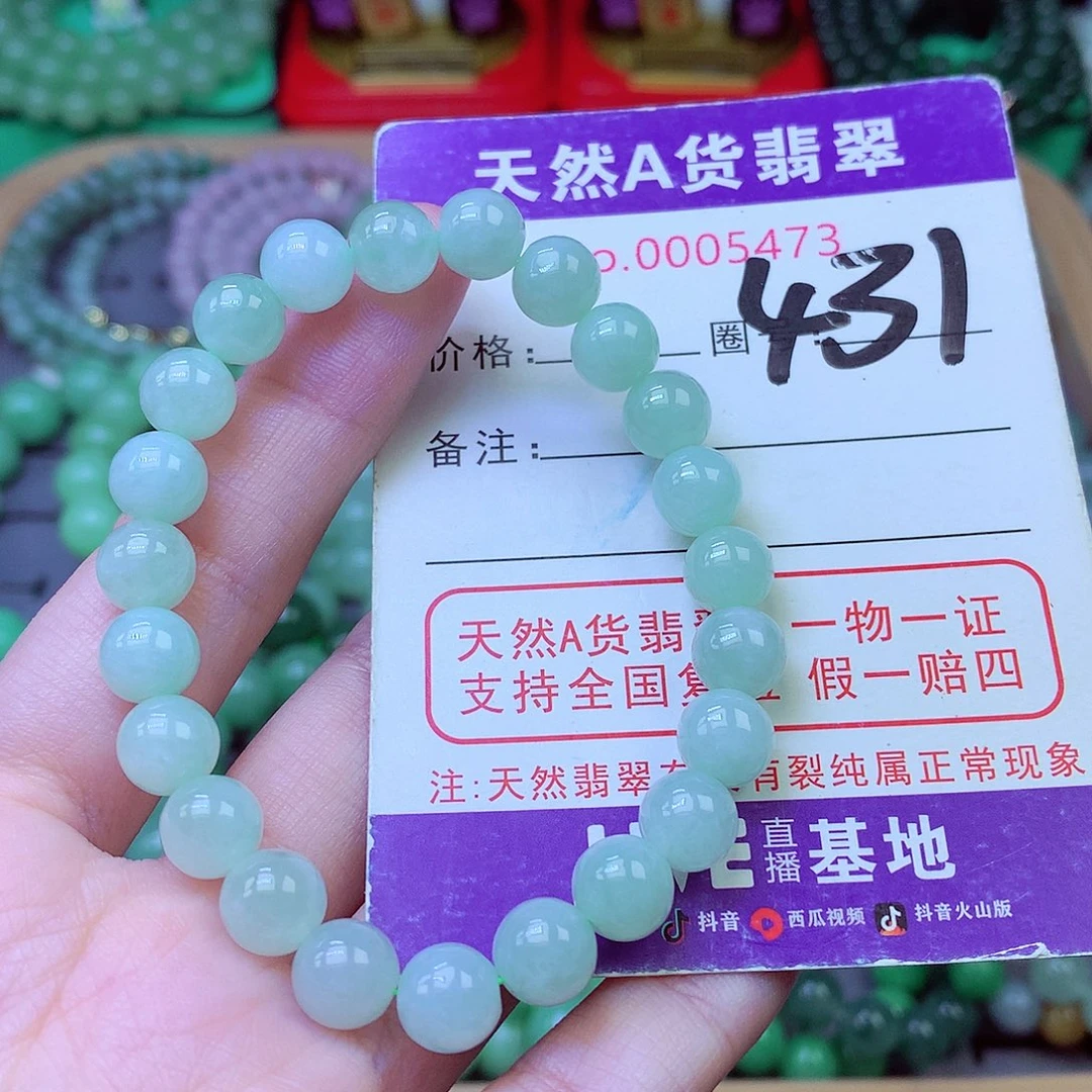 毛衣链未镶嵌翡翠8