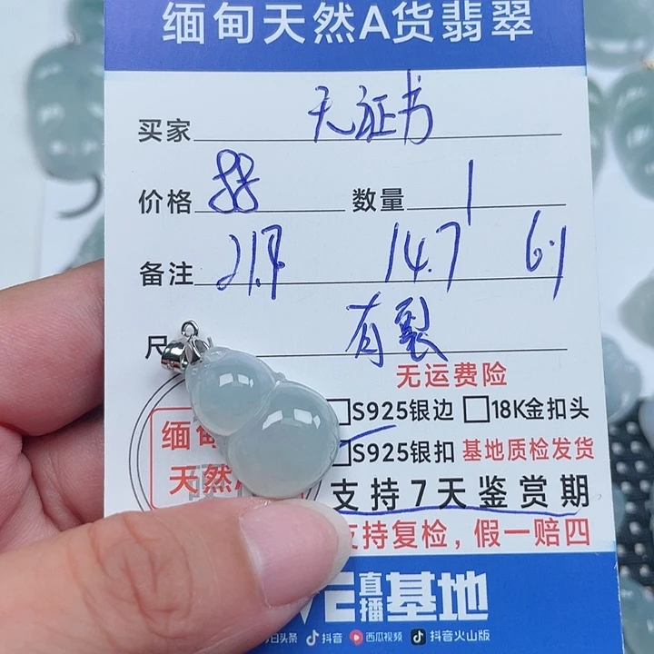翡翠银S925镶嵌吊坠(不含链)天然翡翠吊坠