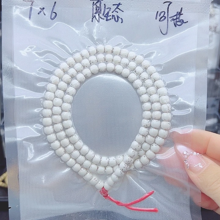吊坠星月菩提7*6河豚大留白原生态小星星
