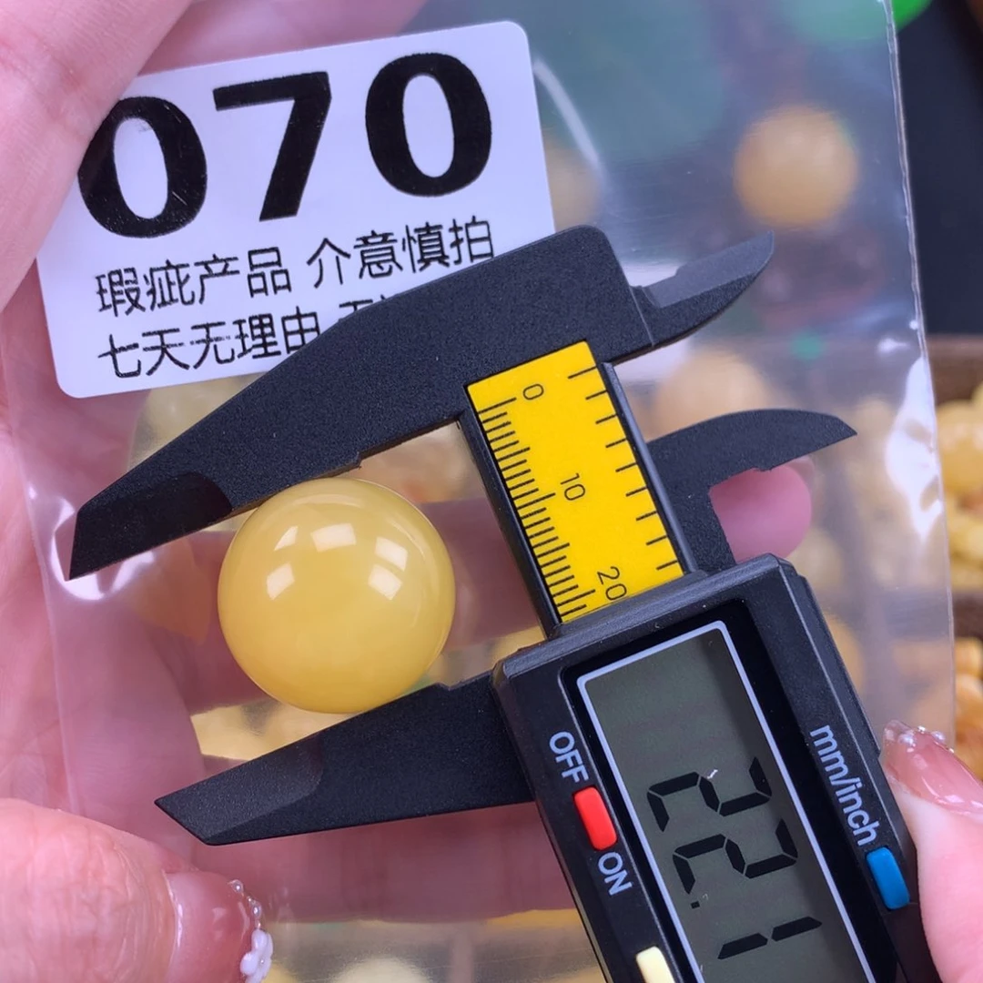 未镶嵌蜜蜡珠宝奇石裸石22