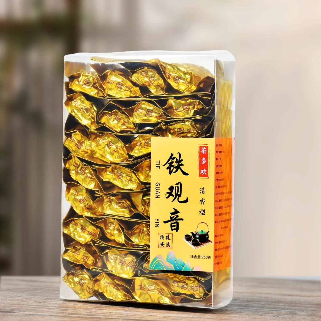 安溪乌龙茶铁观音茶叶清香型新茶250克/盒