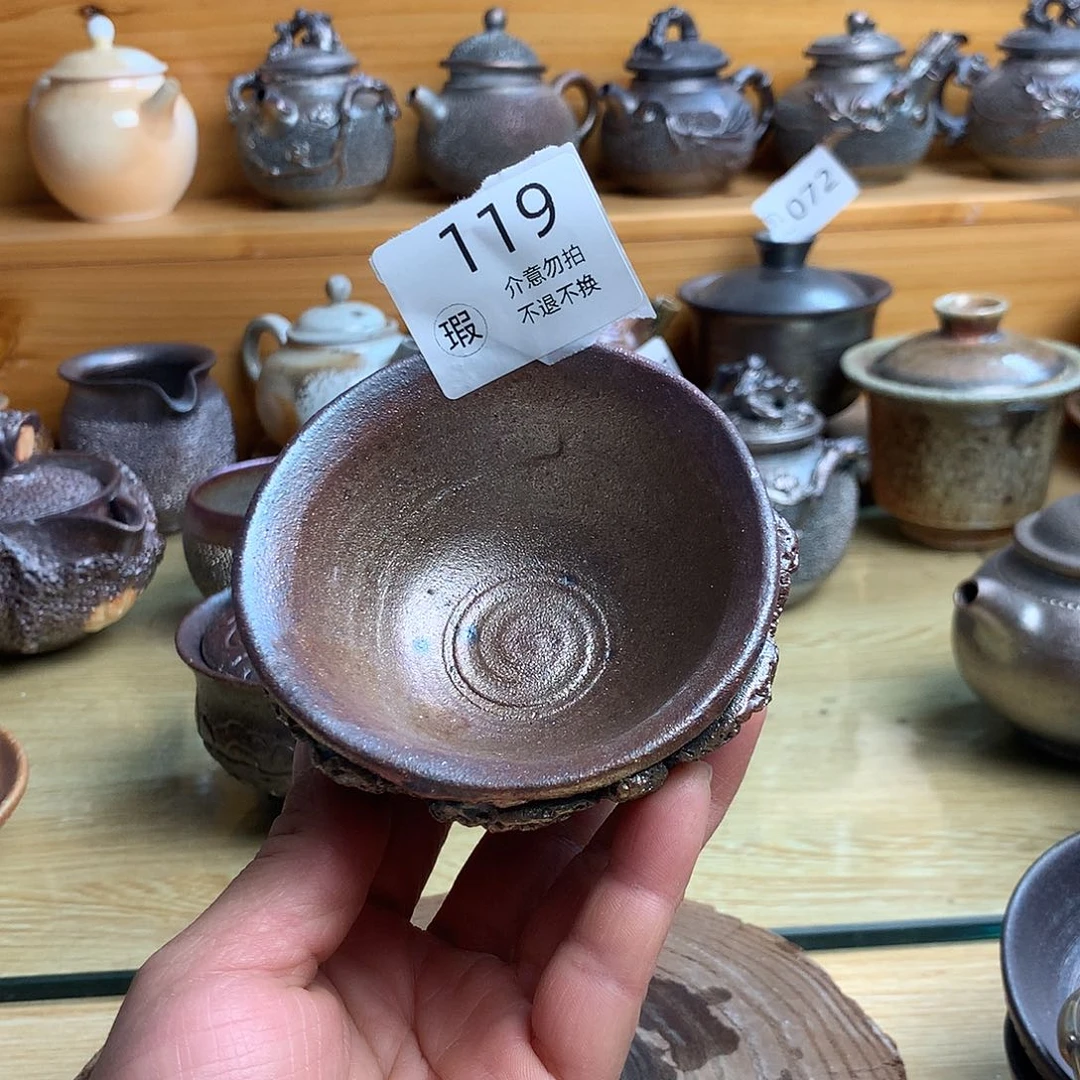 119瑕  柴烧杯杯杯杯杯杯