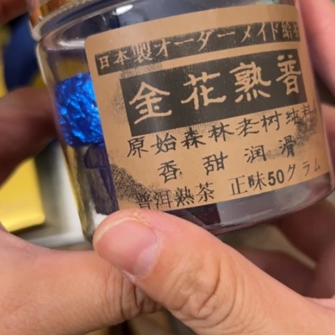 海***月吊坠柏香籽/百香籽