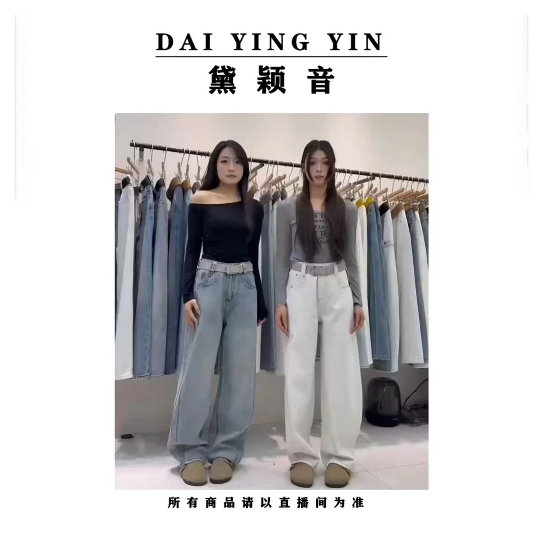 【代莹优选】9039春季新款弯刀牛仔裤