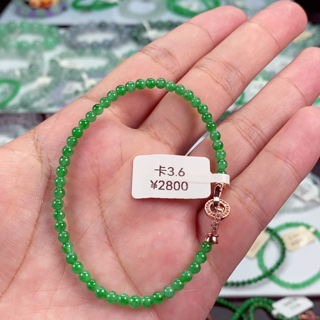 未镶嵌手链翡翠卡3.6