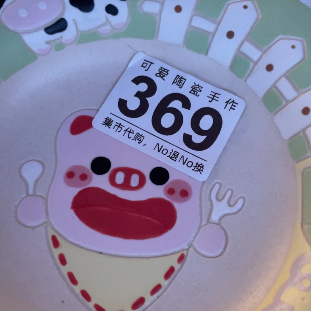 嘭***111111111111111111