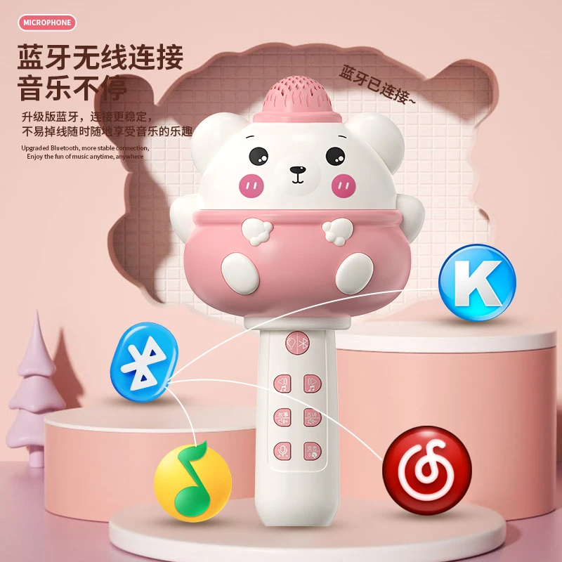 儿童蓝牙多功能麦克风宝宝益智早教话筒男孩女孩音乐唱歌生日玩具