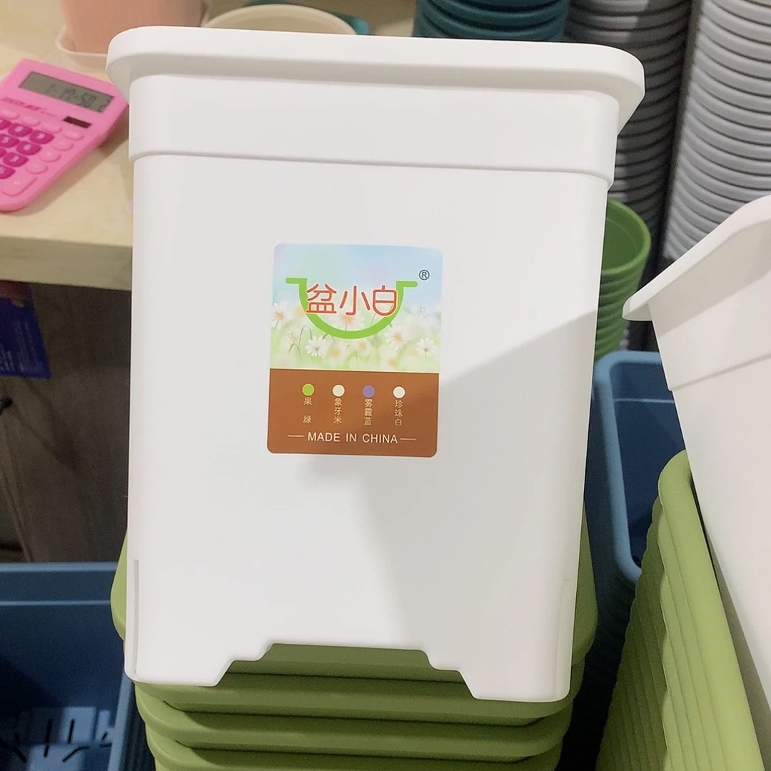 方口20白5个无托