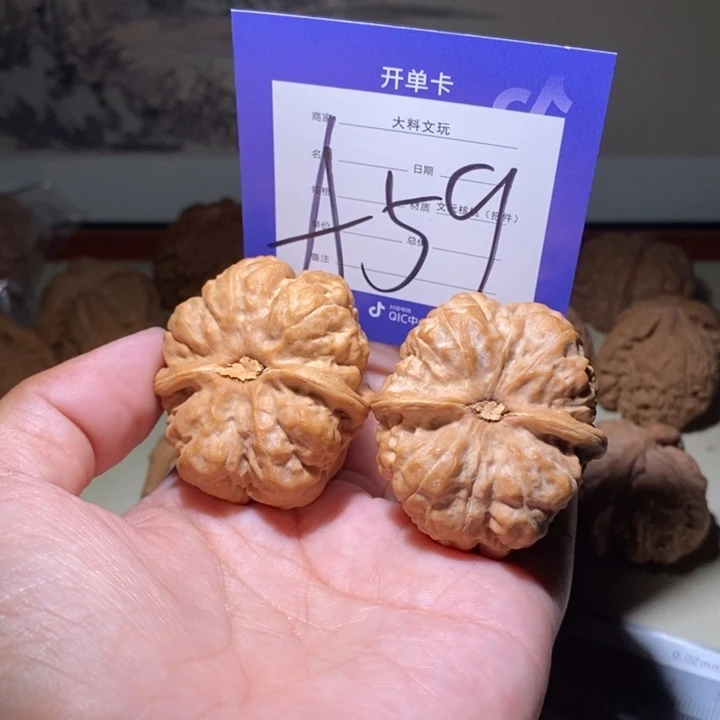 把件文玩核桃你a 59