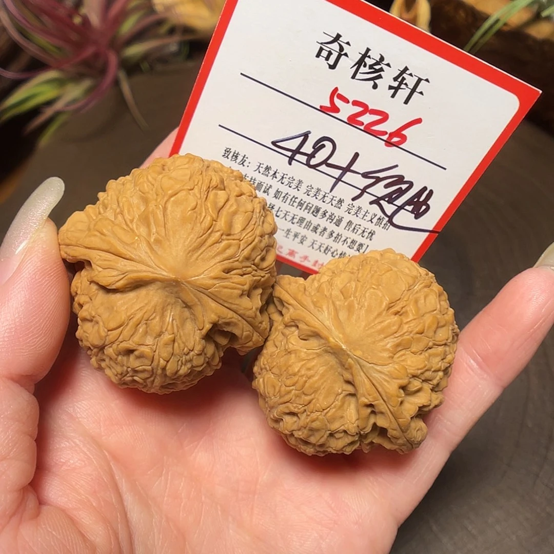 吊坠文玩核桃大团圆福利5226