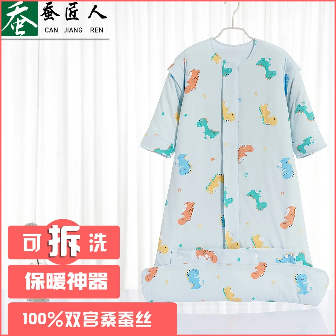 100%桑蚕丝男童女童睡袋纯棉秋冬春款一体式可拆卸睡袋防踢被神器