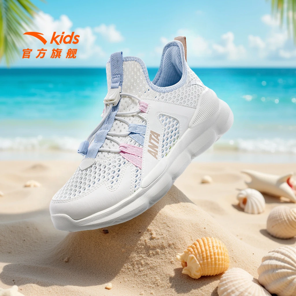 【云朵泡泡】安踏儿童男女童2025夏季欧若风舒适免系带溯溪休闲鞋DZ