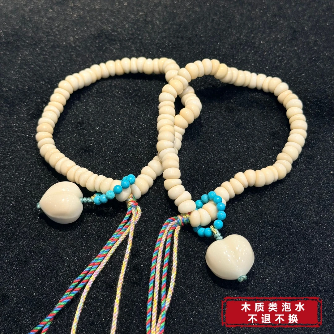 【铭记珠宝】白玉菩提DIY手持27-DM220H463【多样性发一件】