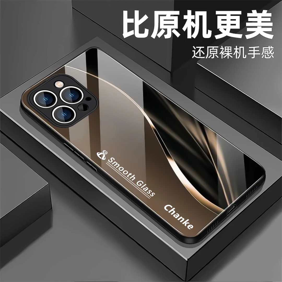 【苹果12Pro Max】柔顺钢化玻璃手机壳 潮流高颜值 超薄防摔刮