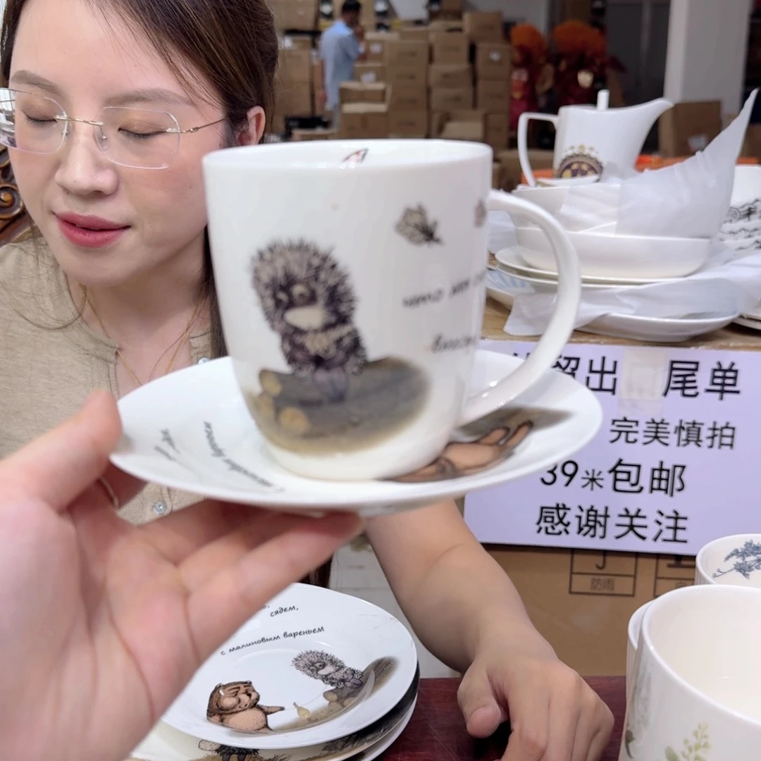 骨瓷370ml咖啡杯碟1套➕骨瓷8英寸20cm平盘一只外贸骨瓷