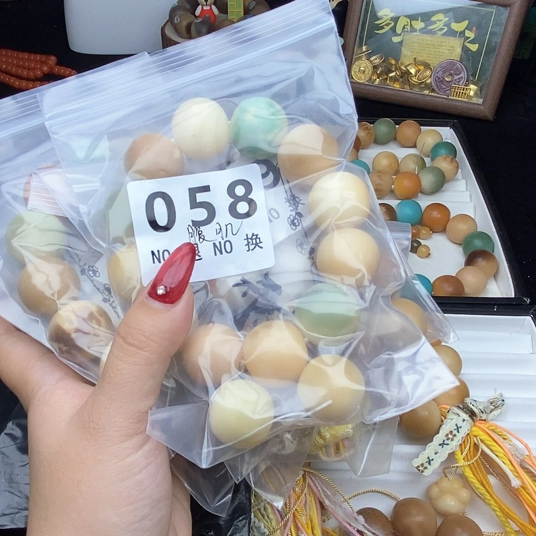 菩提根/象牙果手串脱****）腹肌
