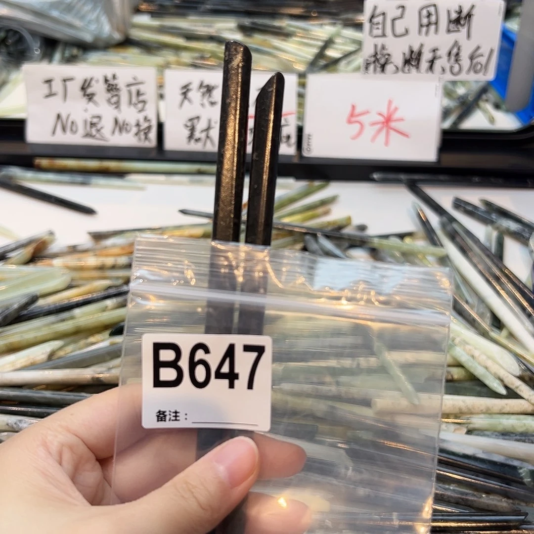 好***肉未镶嵌蛇纹石玉发饰