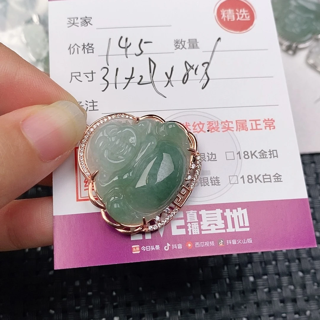 颈饰银S925镶嵌翡翠