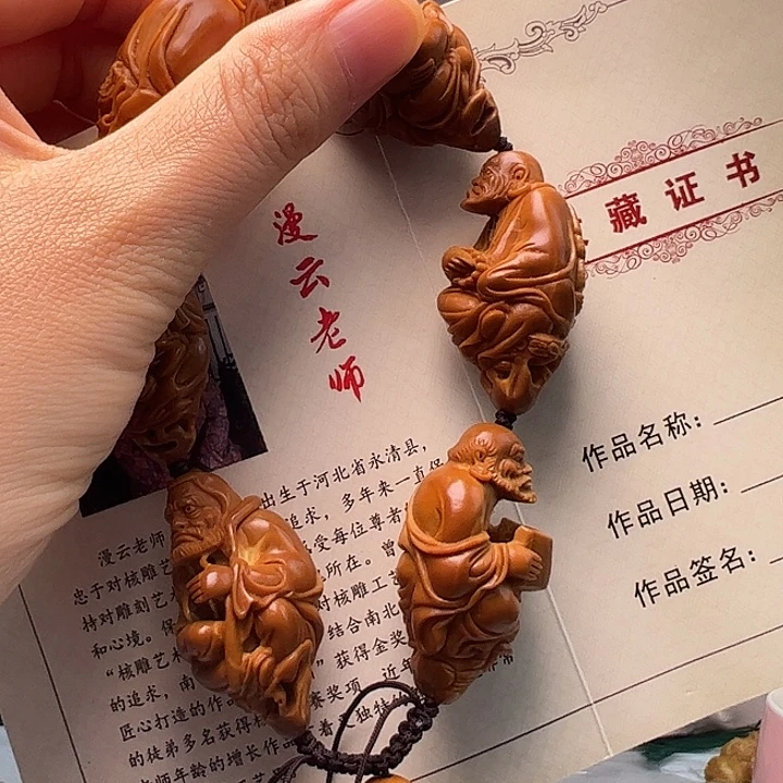 夜***声手串/手链橄榄核橄榄核