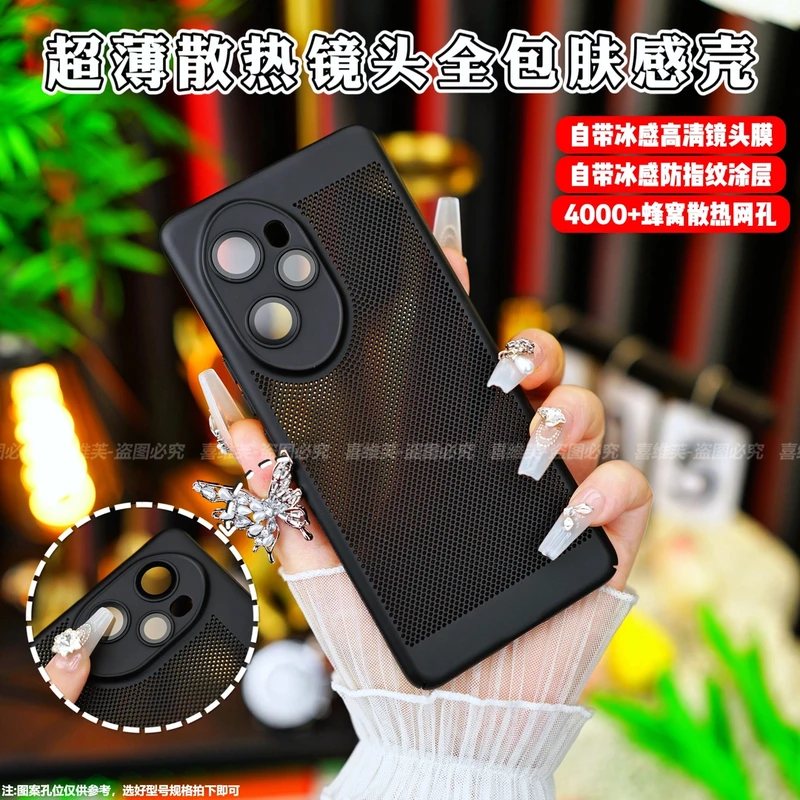 【超清镜头膜+超薄散热】适用于荣耀100/Pro高档肤感防指纹手机壳