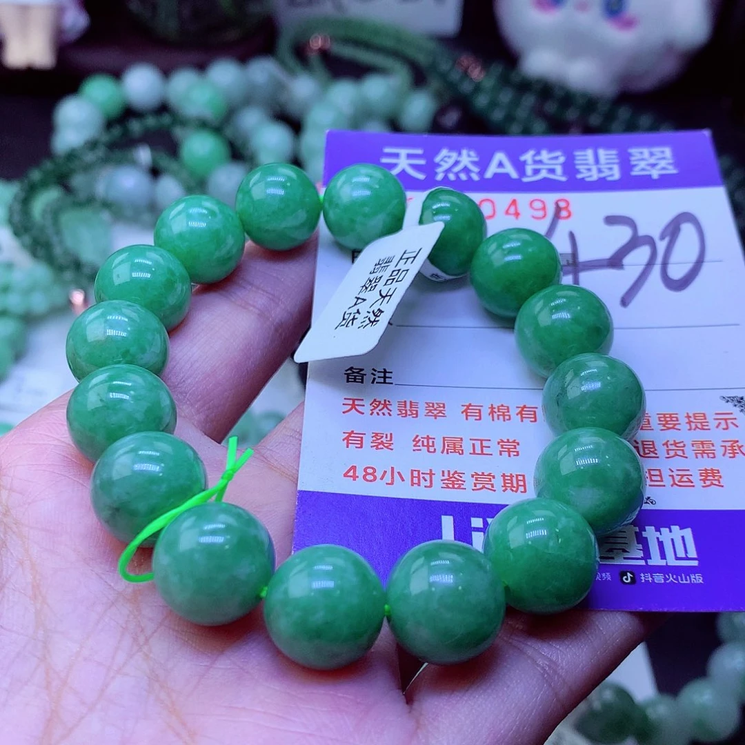 翡翠未镶嵌毛衣链天**巧