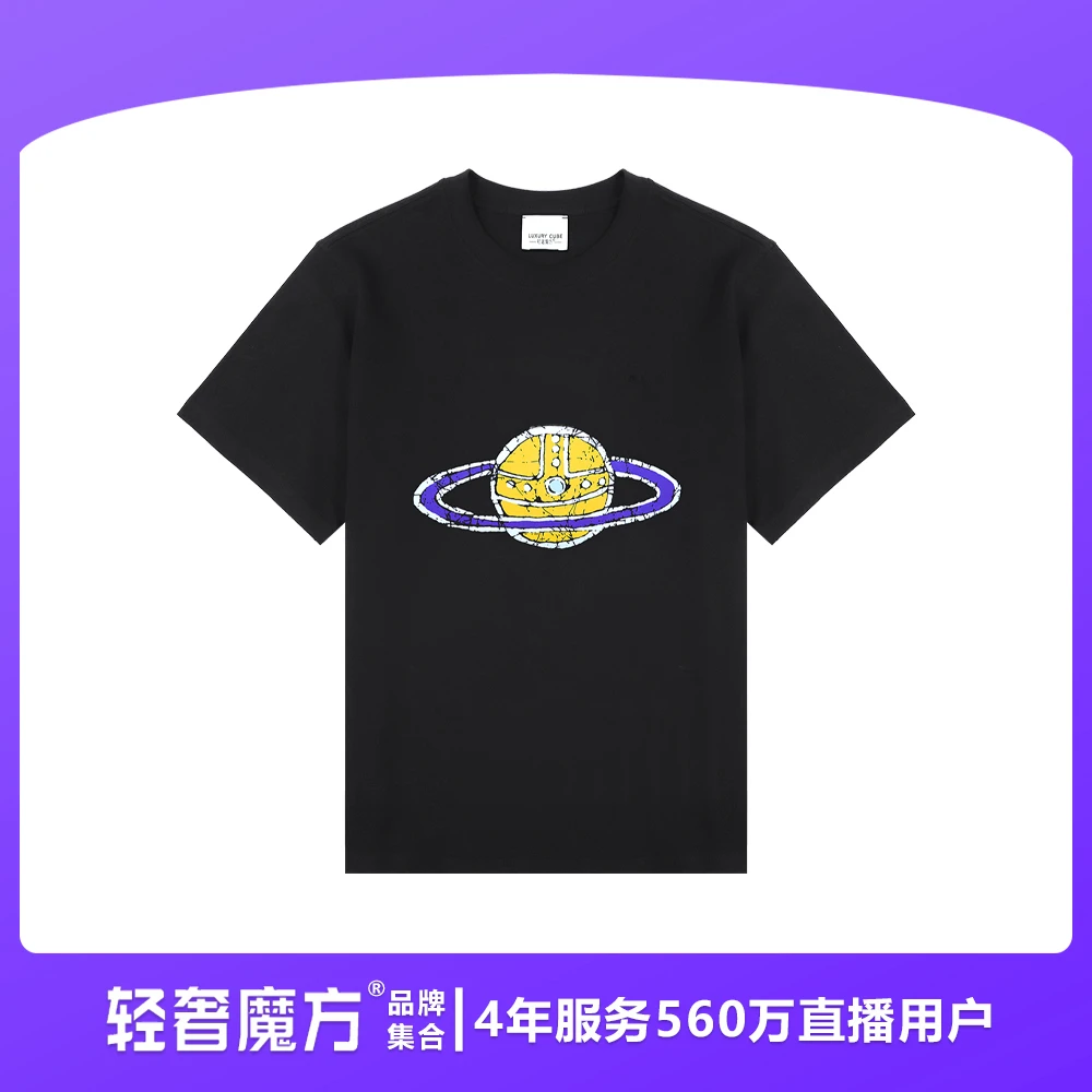 轻奢魔方25新款夏季经典重磅克重纯棉T恤衫25AG11