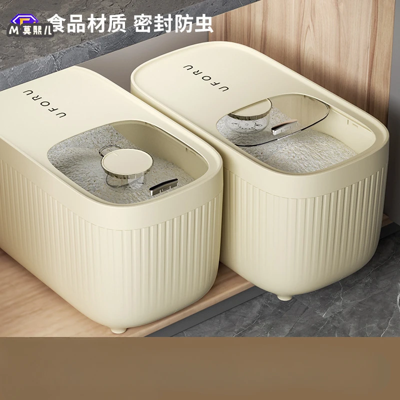 悦希轻奢厨房家用米桶防虫防潮密封带刻度储粮罐面粉杂粮大米收