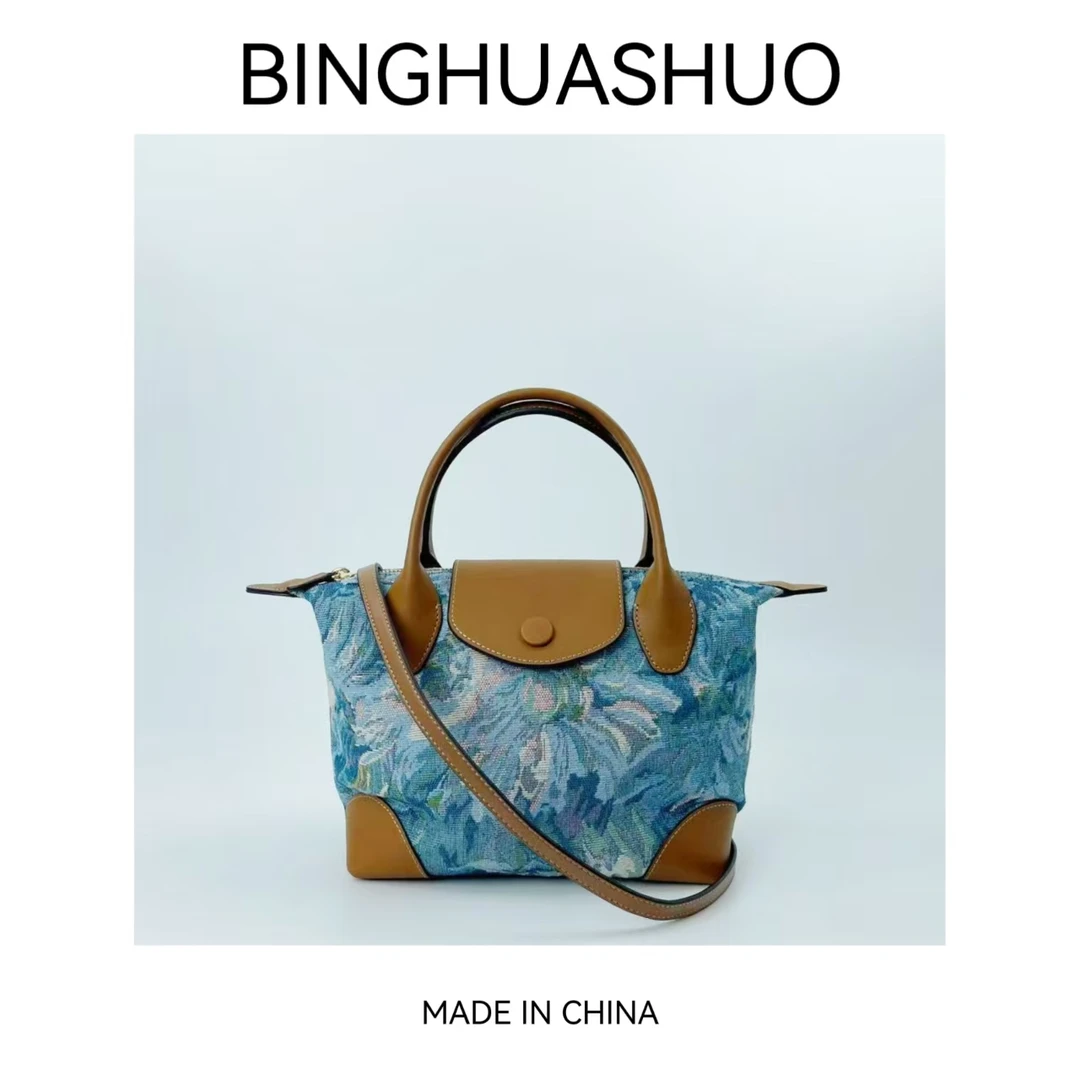 【青岛田姐】莫奈饺子包