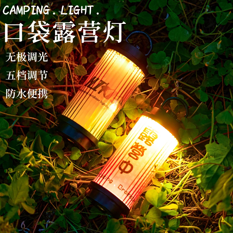 户外露营灯38explore背包照明挂灯帐篷氛围灯野营防水磁吸充电灯
