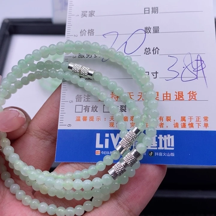 未镶嵌手链翡翠多样性