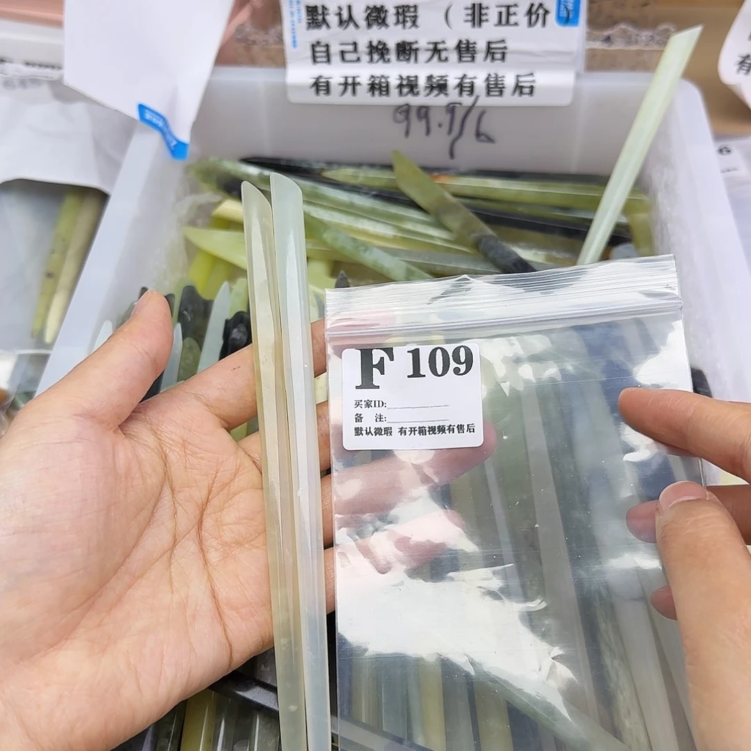 蛇纹石玉发饰合金S****儿