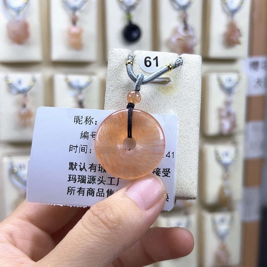 石英质玉未镶嵌吊坠(赠链)J****U