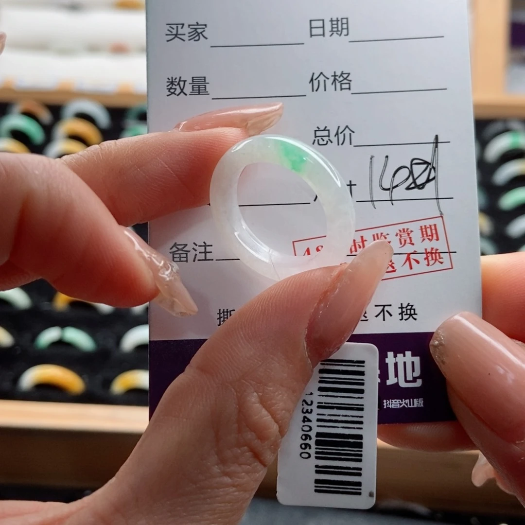 翡翠戒指未镶嵌兰***妹圈口14