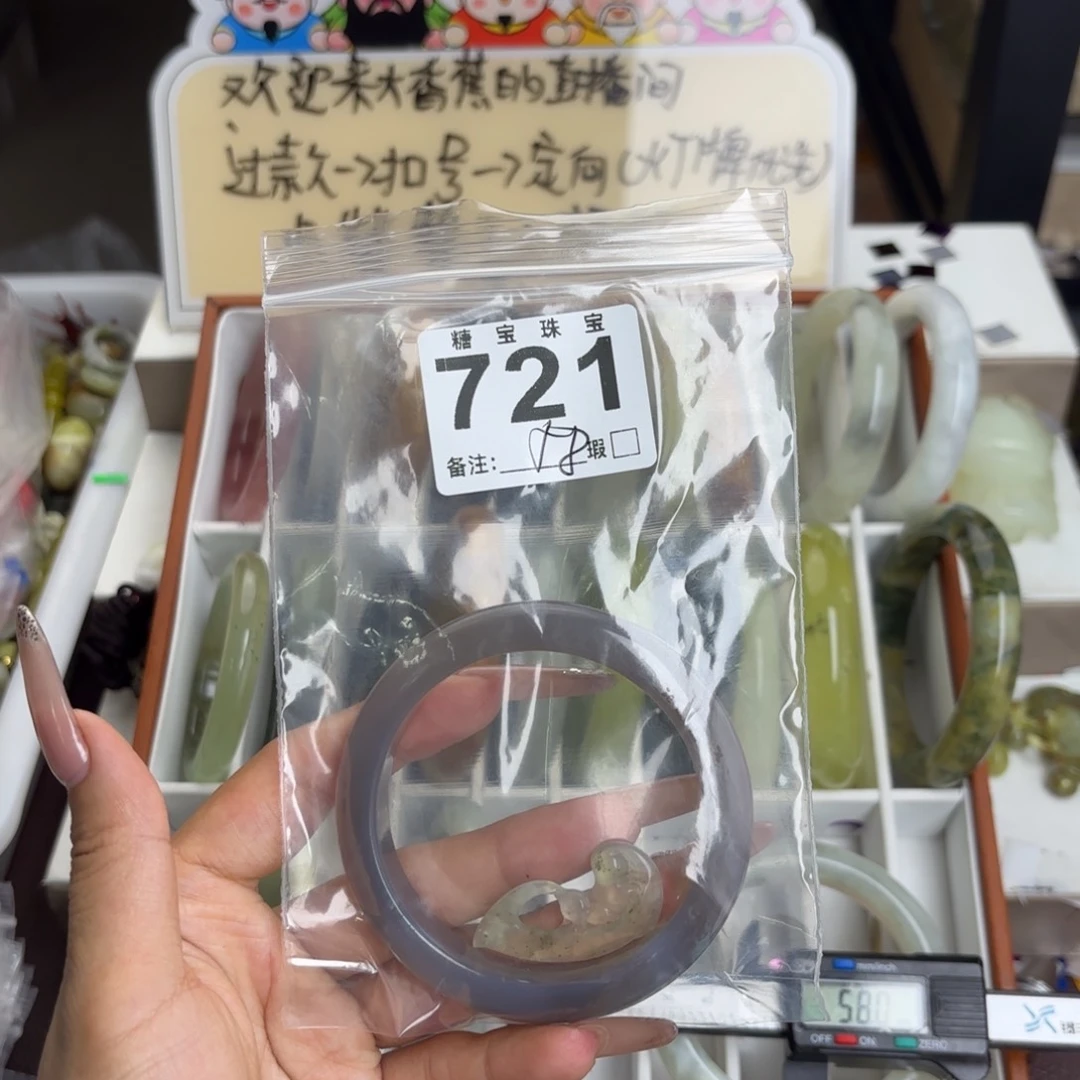 未镶嵌蛇纹石玉手镯小*