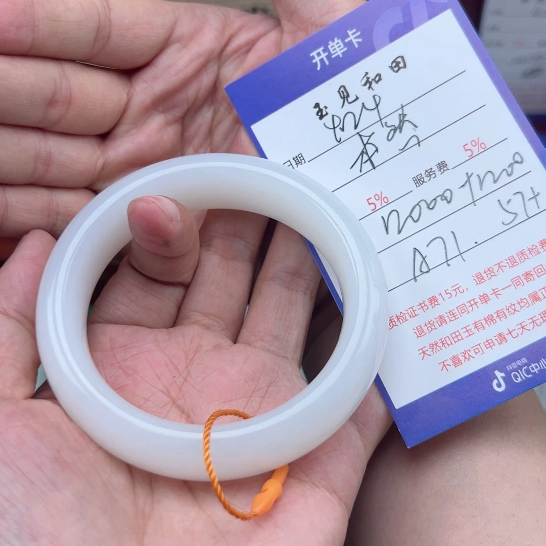 和田玉手镯未镶嵌本*