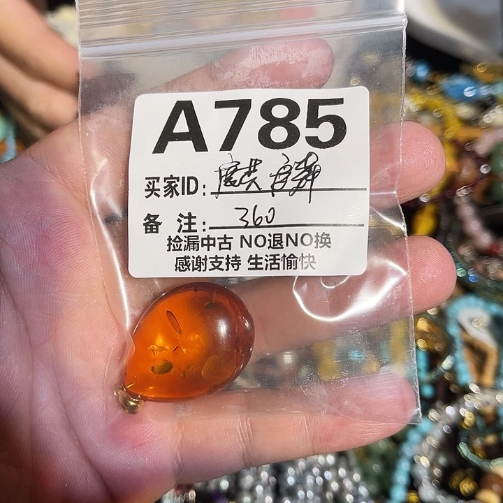 大理石磁石吊坠美美哒漂亮哦