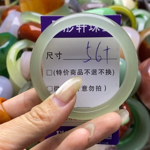 未镶嵌手镯石英质玉祁*