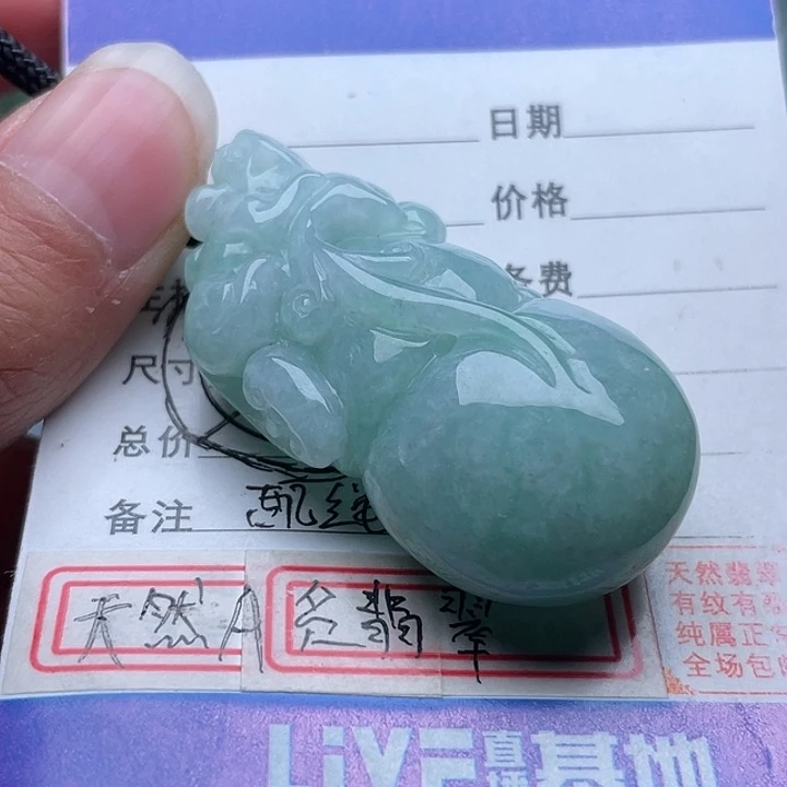 翡翠颈饰未镶嵌葫芦
