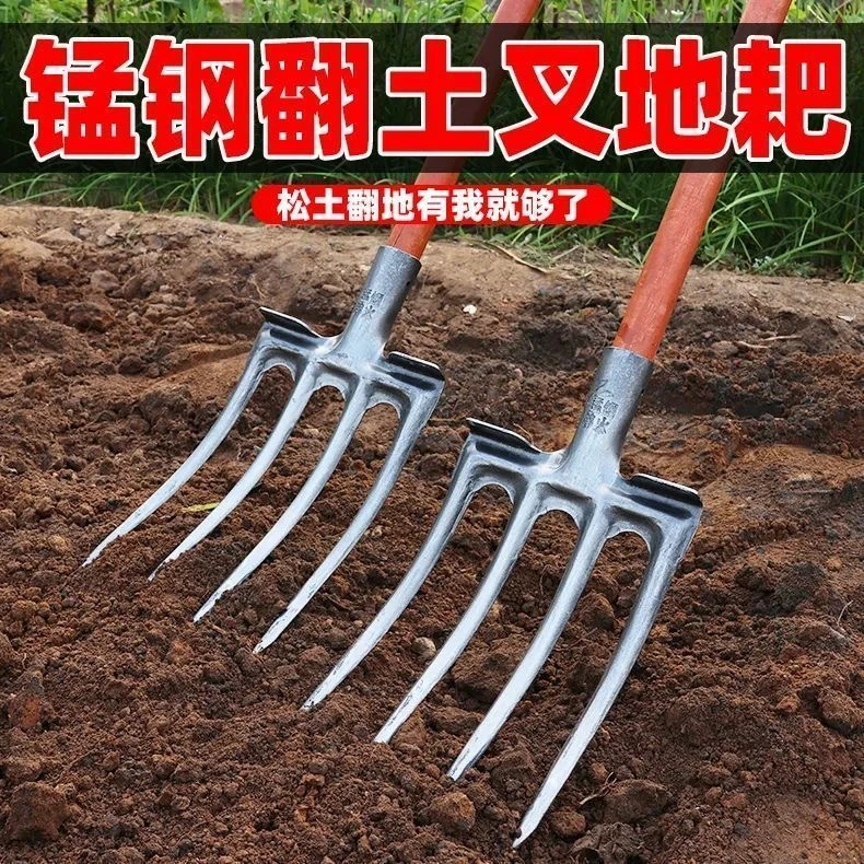 特厚钢叉翻地钢叉牛粪多功能翻土叉四齿五齿钢叉家用农具耕作