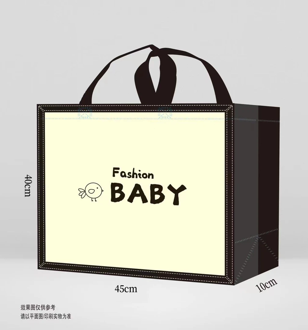 (婴蒂尼定制)宝宝婴幼儿服饰礼品袋