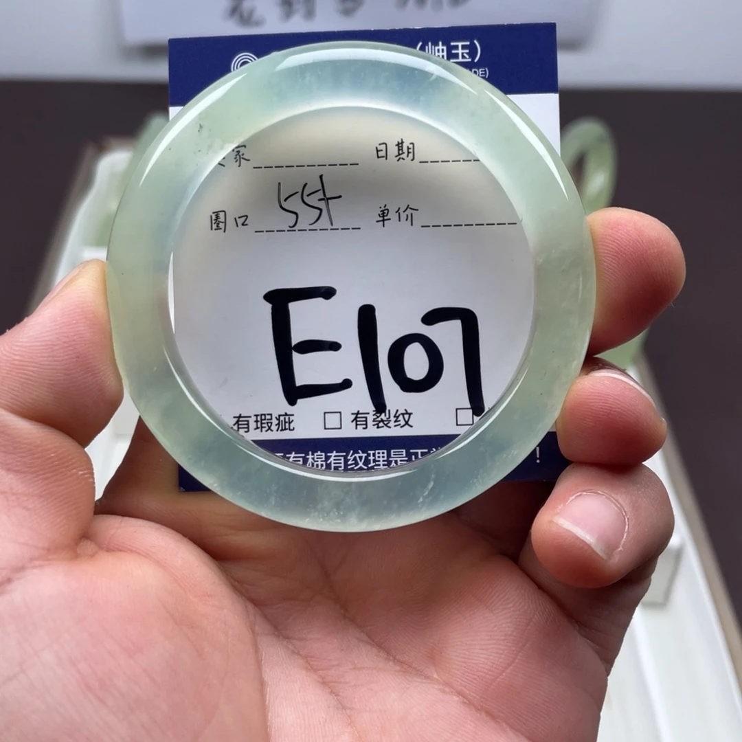 岫玉未镶嵌手镯手镯