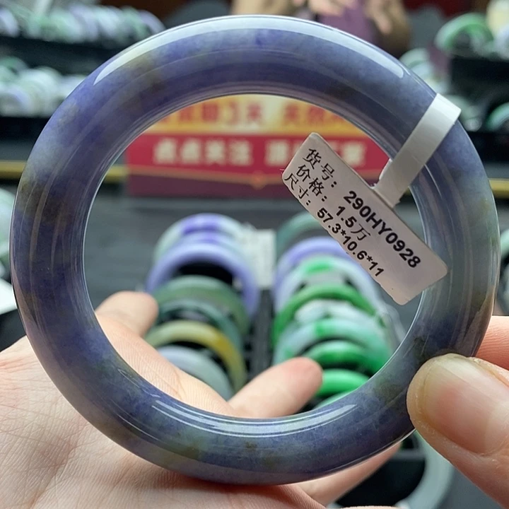 未镶嵌手镯翡翠57➕圆条