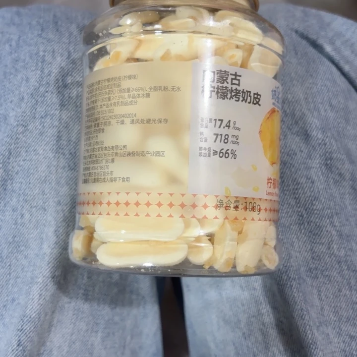 奶皮子味道随机哈哈哈哈哈哈